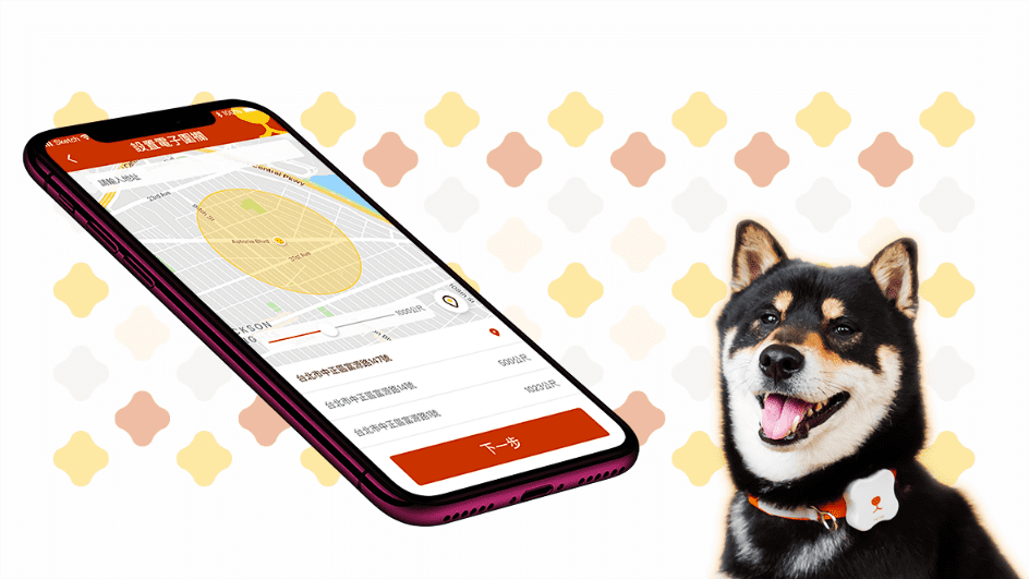 PETUS具備追蹤器的GPS定位系統，可隨時查看狗狗定位的準確位置